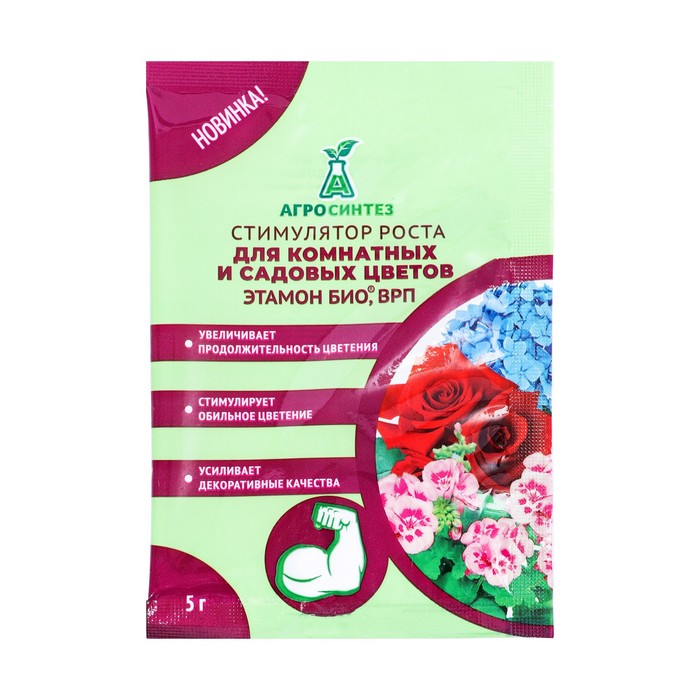 ЭТАМОН БИО, ВРП ДЛЯ КОМНАТНЫХ И САДОВЫХ ЦВЕТОВ(10 г/кг диметил фосфорнокислый (2-гидроксиэ 1054735
ЭТАМОН БИО, ВРП ДЛЯ КОМНАТНЫХ И САДОВЫХ ЦВЕТОВ(10 г/кг диметил фосфорнокислый (2-гидроксиэ 1054735