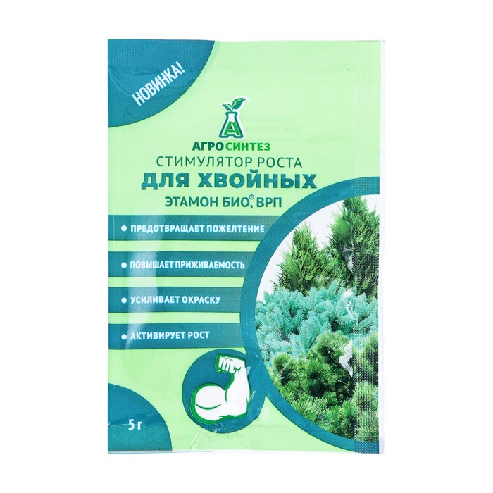 ЭТАМОН БИО, ВРП ДЛЯ ХВОЙНЫХ(10 г/кг диметил фосфорнокислый (2-гидроксиэтил) аммоний)
ЭТАМОН БИО, ВРП ДЛЯ ХВОЙНЫХ(10 г/кг диметил фосфорнокислый (2-гидроксиэтил) аммоний)