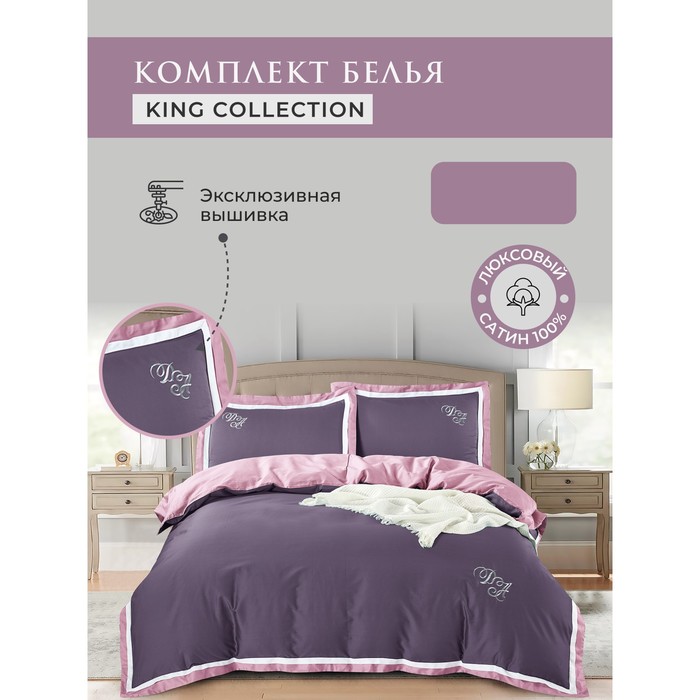 Постельное бельё евро Diva Afrodita King collection, размер 230х250 см, 200х230 см, 50x70 см - 2 шт
Постельное бельё евро Diva Afrodita King collection, размер 230х250 см, 200х230 см, 50x70 см - 2 шт