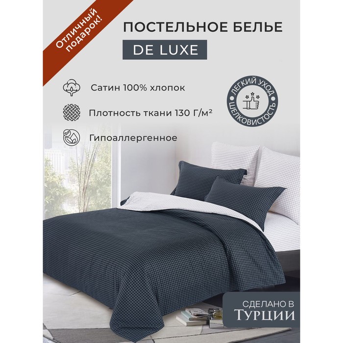 Постельное бельё дуэт Diva Afrodita, размер 220х240 см, 150x220 см - 2 шт, 50x70 см - 2 шт, 70x70 см - 2 шт
Постельное бельё дуэт Diva Afrodita, размер 220х240 см, 150x220 см - 2 шт, 50x70 см - 2 шт, 70x70 см - 2 шт