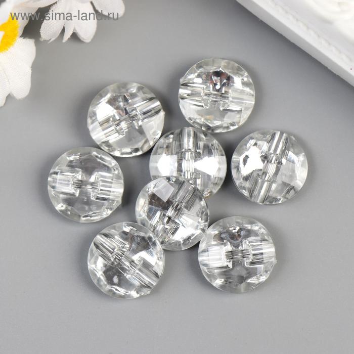Набор пуговиц декоративных пластик "Кристалл" (набор 8 шт)
Набор пуговиц декоративных пластик "Кристалл" (набор 8 шт)