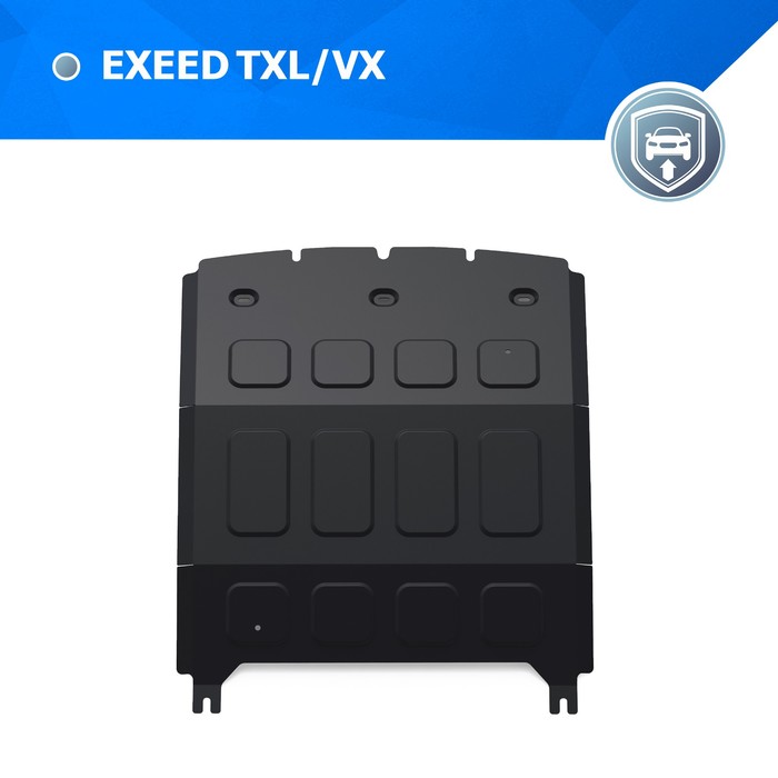 Защита картера и КПП для Exeed VX 4WD 2021-н.в., сталь 1.5 мм, с крепежом, штампованная
Защита картера и КПП для Exeed VX 4WD 2021-н.в., сталь 1.5 мм, с крепежом, штампованная
