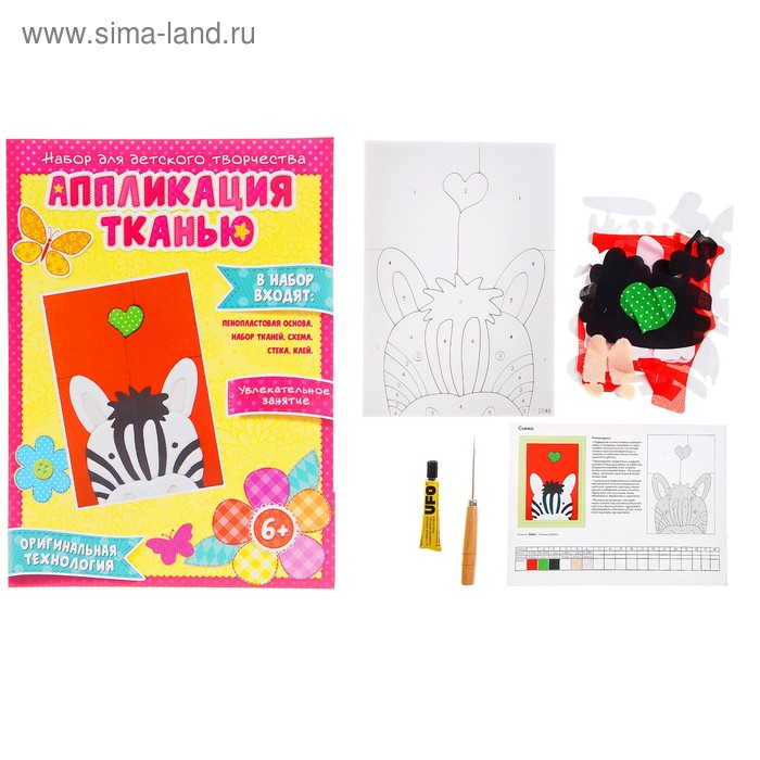 Аппликация - картина «Зебра» из ткани на самоклеящейся бумаге
Аппликация - картина «Зебра» из ткани на самоклеящейся бумаге