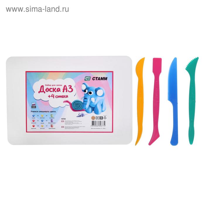 Доска для лепки А3 + 4 стека
Доска для лепки А3 + 4 стека