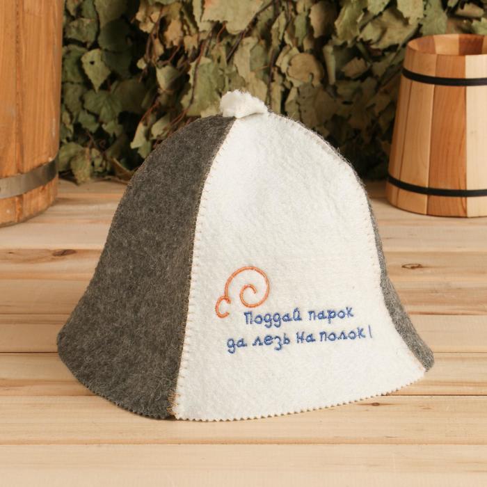 Шапка для бани "Поддай парок да лезь на полок"
Шапка для бани "Поддай парок да лезь на полок"