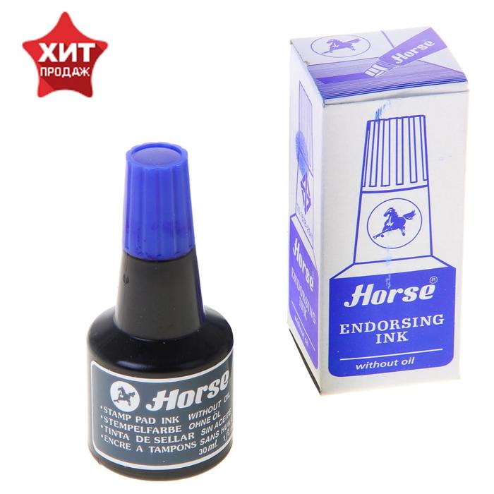 Краска штемпельная Horse, 30 мл, синяя
Краска штемпельная Horse, 30 мл, синяя