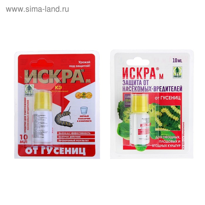 Средство от гусениц "Грин Бэлл", "ИСКРА М", флакон 10 мл
Средство от гусениц "Грин Бэлл", "ИСКРА М", флакон 10 мл