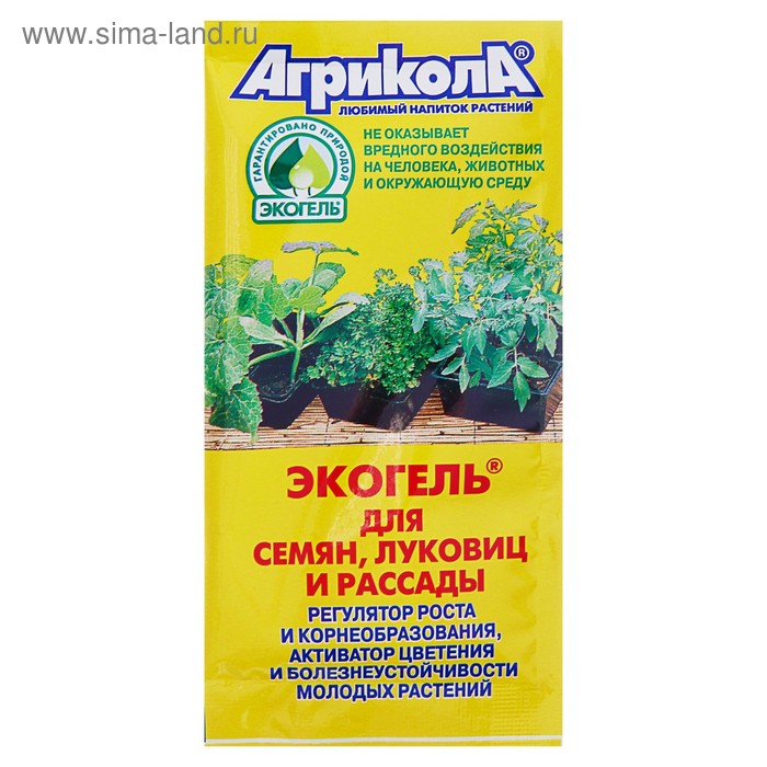 Удобрение "Агрикола", "Экогель", для семян, луковиц и рассады, 20 мл
Удобрение "Агрикола", "Экогель", для семян, луковиц и рассады, 20 мл