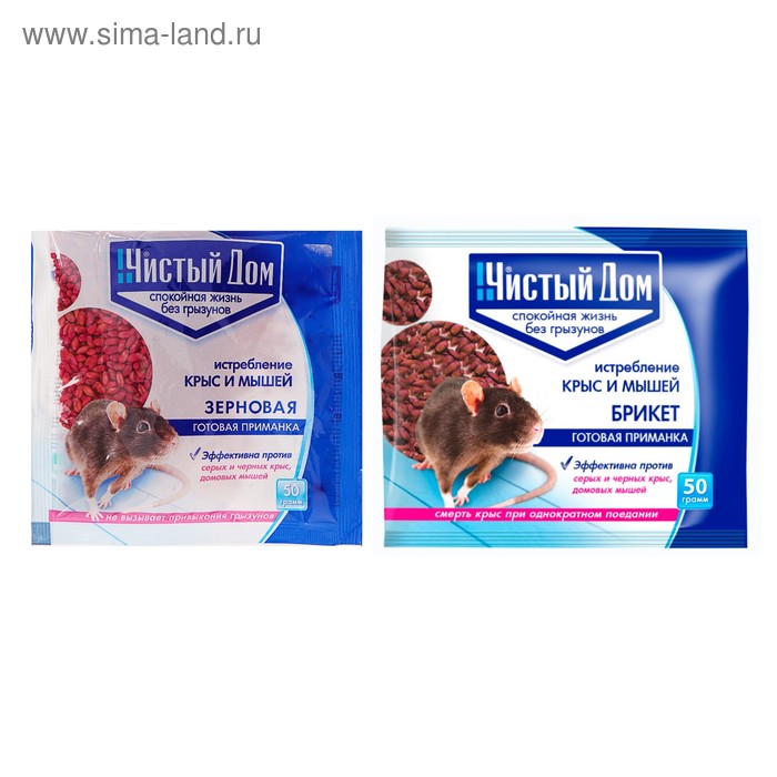 Зерновая приманка от крыс и мышей Чистый дом 50 г