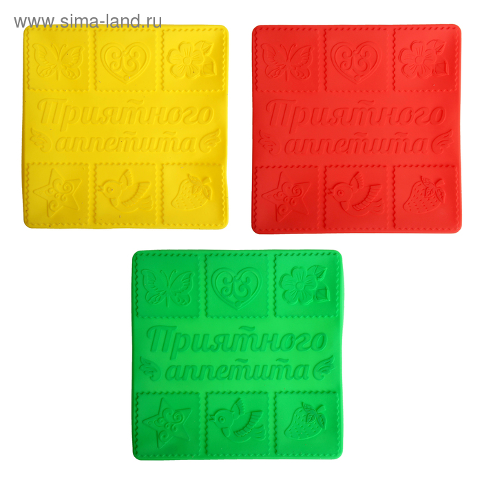 Форма для выпечки «Приятного аппетита», 3 вида, МИКС 23 х 23 см
Форма для выпечки «Приятного аппетита», 3 вида, МИКС 23 х 23 см