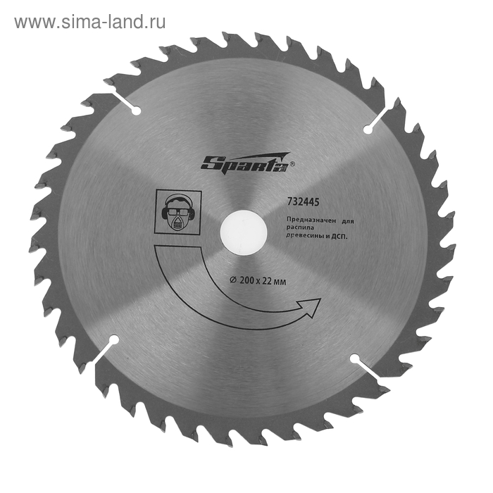 Пильный диск по дереву Sparta, 200 х 22 мм, 40 зубьев
Пильный диск по дереву Sparta, 200 х 22 мм, 40 зубьев