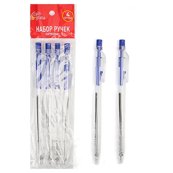 Набор ручек Calligrata, 4 штуки, 0.5 мм, шариковых автоматических, стержень синий, прозрачный корпус
Набор ручек Calligrata, 4 штуки, 0.5 мм, шариковых автоматических, стержень синий, прозрачный корпус