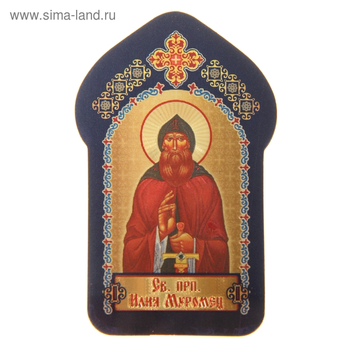 Икона для ношения с собой "Святой преподобный Илия Муромец"
Икона для ношения с собой "Святой преподобный Илия Муромец"