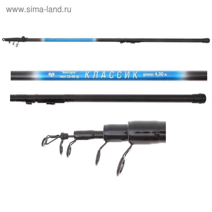 Удилище с/к «Волгаръ Классик» 4,0 м, 4 секции, тест до 40 г, композит
Удилище с/к «Волгаръ Классик» 4,0 м, 4 секции, тест до 40 г, композит