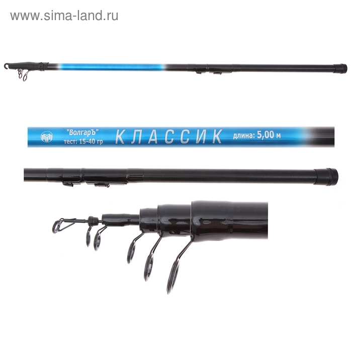 Удилище с/к «Волгаръ Классик» 5,0 м, 5 секций, тест до 40 г, композит
Удилище с/к «Волгаръ Классик» 5,0 м, 5 секций, тест до 40 г, композит