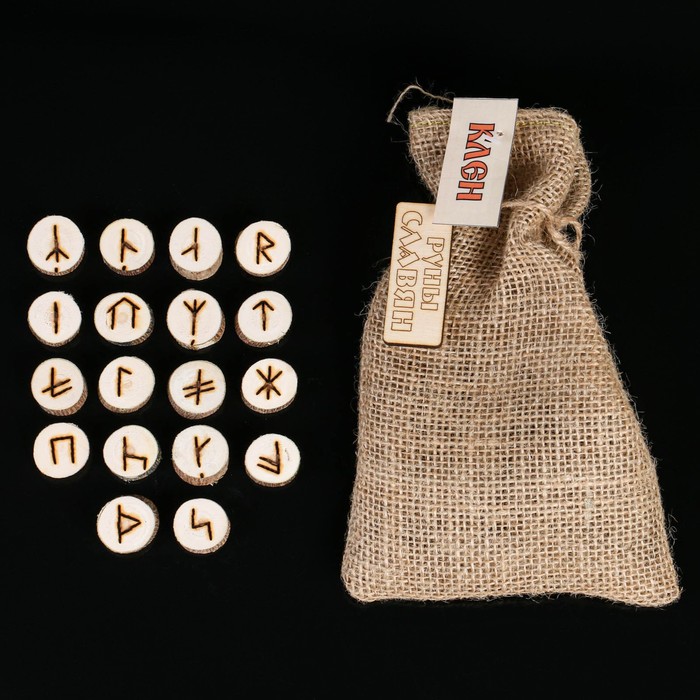 Набор "Руны славянские" на срезе Кленового дерева
Набор "Руны славянские" на срезе Кленового дерева