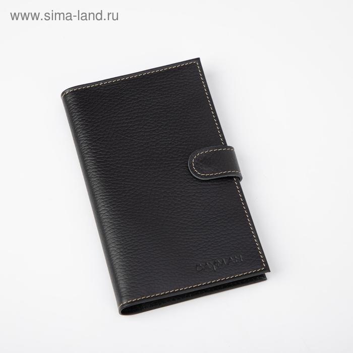 Визитница на кнопке, 3 ряда, 24 листа, цвет чёрный
Визитница на кнопке, 3 ряда, 24 листа, цвет чёрный