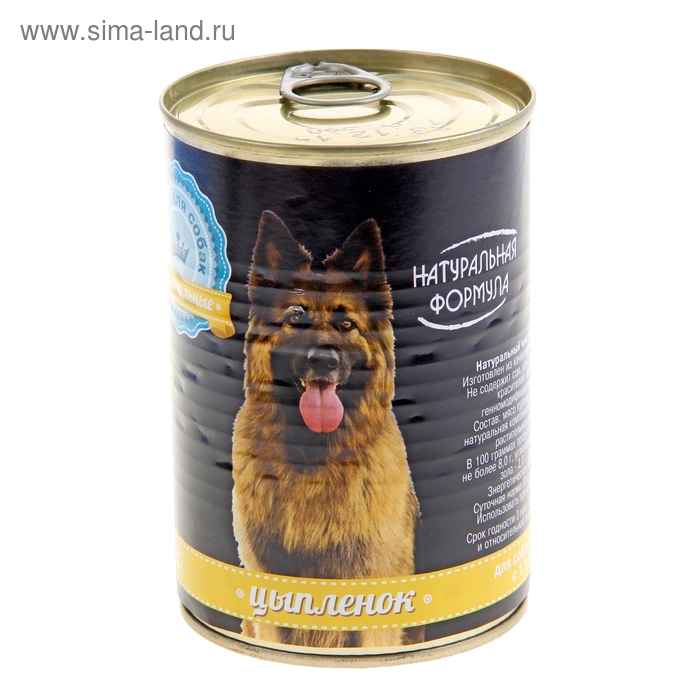 Корм для собак "НАТУРАЛЬНАЯ ФОРМУЛА", цыплёнок, ж/б, 410 гр
Корм для собак "НАТУРАЛЬНАЯ ФОРМУЛА", цыплёнок, ж/б, 410 гр