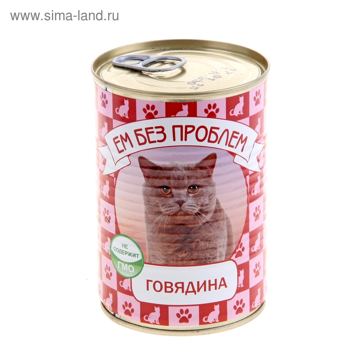 Влажный корм "Ем без проблем" для кошек, говядина , ж/б, 410 г
Влажный корм "Ем без проблем" для кошек, говядина , ж/б, 410 г