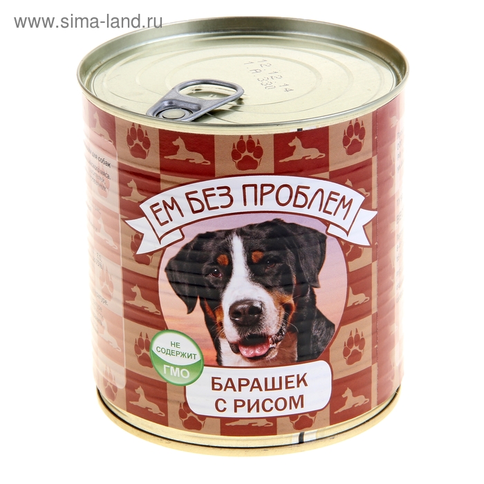 Корм для собак "ЕМ БЕЗ ПРОБЛЕМ", барашек с рисом, ж/б, 750 гр
Корм для собак "ЕМ БЕЗ ПРОБЛЕМ", барашек с рисом, ж/б, 750 гр