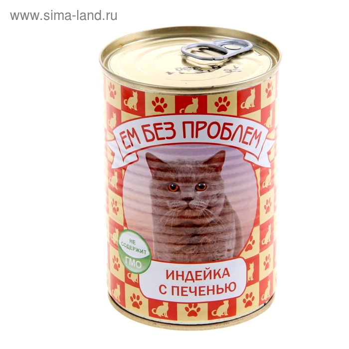 Влажный корм "Ем без проблем" для кошек, индейка с печенью, ж/б, 410 г
Влажный корм "Ем без проблем" для кошек, индейка с печенью, ж/б, 410 г