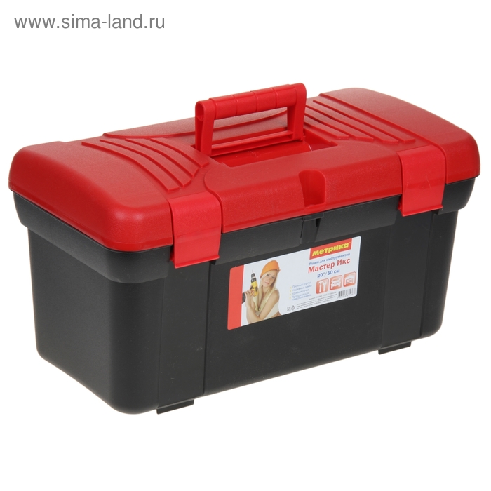 Ящик для инструментов "Мастер Икс", красная крышка
Ящик для инструментов "Мастер Икс", красная крышка