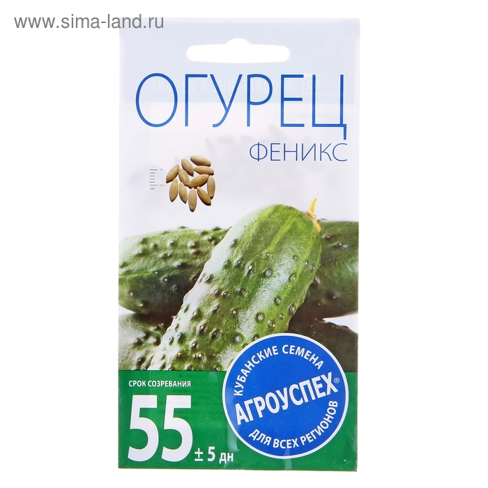 Семена Огурец Феникс позднеспелый, 0,5г
Семена Огурец Феникс позднеспелый, 0,5г