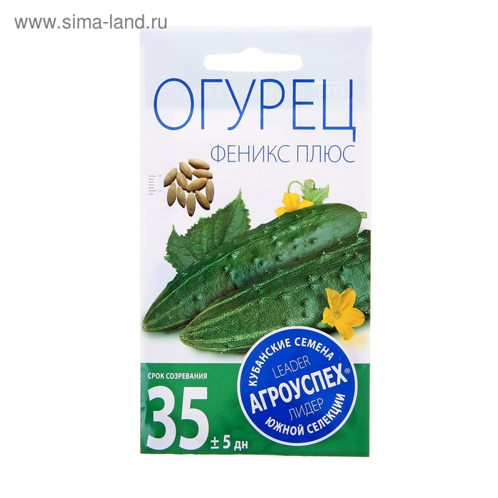 Семена Огурец Феникс плюс среднеспелый, пчелоопыляемый, 0,5 гр
Семена Огурец Феникс плюс среднеспелый, пчелоопыляемый, 0,5 гр