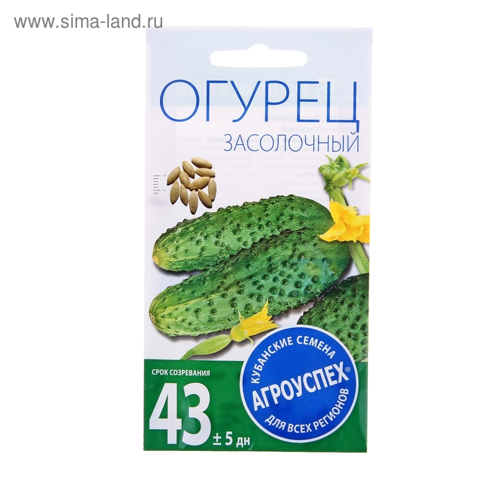 Семена Огурец Засолочный пчелоопыляемый 0,3г
Семена Огурец Засолочный пчелоопыляемый 0,3г