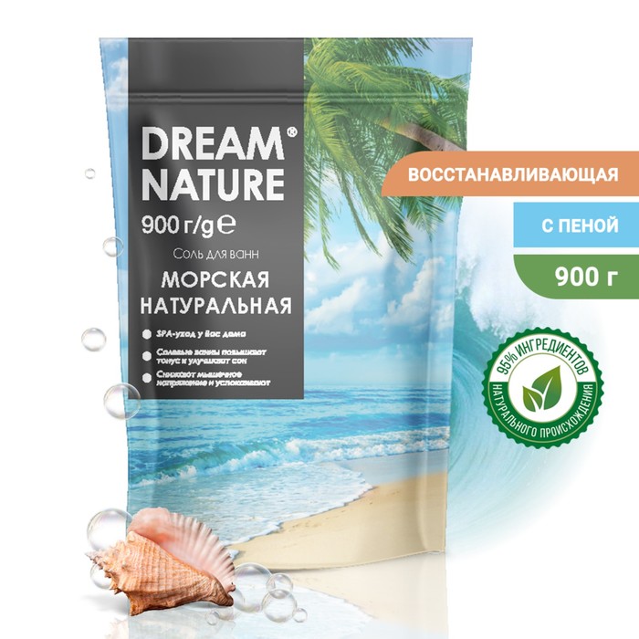 Ароматизированная соль с пеной для ванн, морская, 900 г
Ароматизированная соль с пеной для ванн, морская, 900 г
