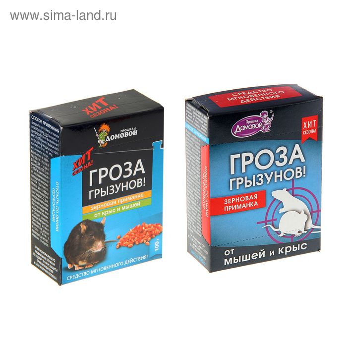 Зерновая приманка от грызунов "Домовой Прошка", Гроза грызунов, контейнер, 100 г
Зерновая приманка от грызунов "Домовой Прошка", Гроза грызунов, контейнер, 100 г