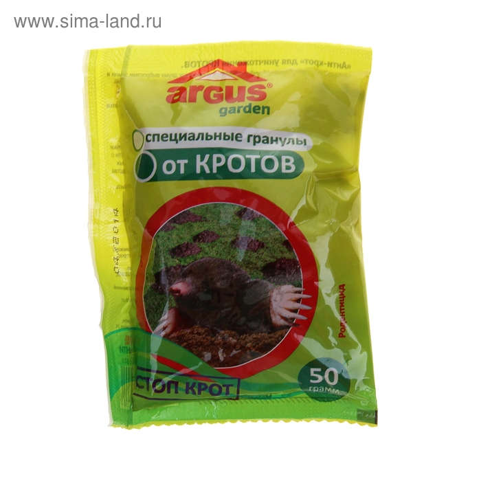 Гранулы от кротов Argus Garden, 50 г
Гранулы от кротов Argus Garden, 50 г