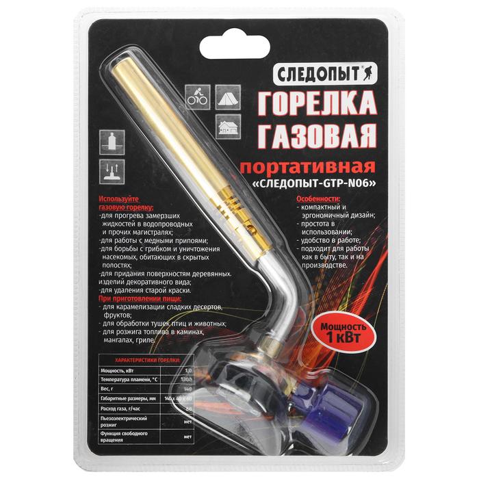 Горелка портативная «СЛЕДОПЫТ-GTP-N06», цанговый баллон
Горелка портативная «СЛЕДОПЫТ-GTP-N06», цанговый баллон