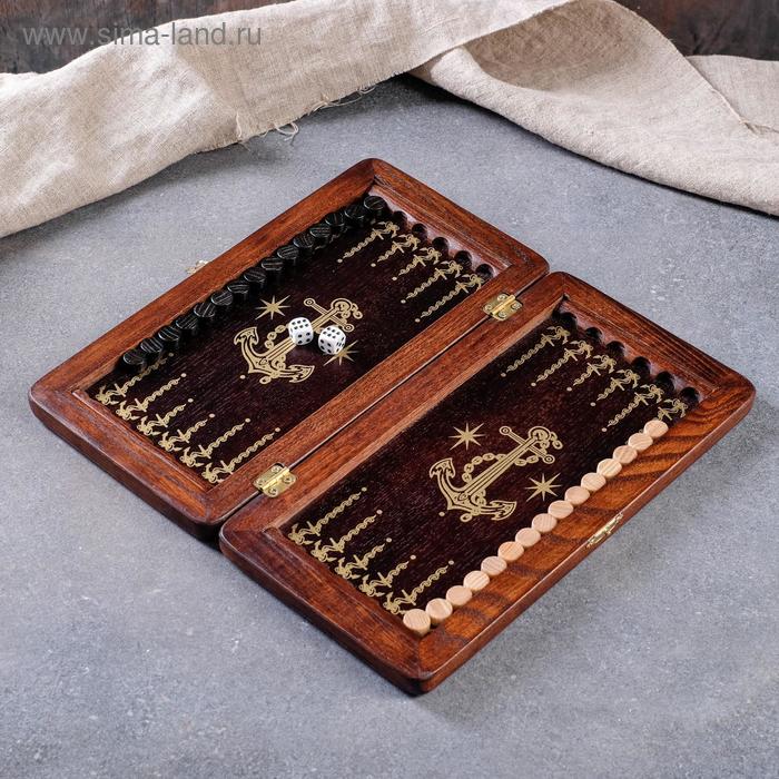 Нарды ручной работы "Якорь", дорожные, 29х15 см, кожа, массив ясеня
Нарды ручной работы "Якорь", дорожные, 29х15 см, кожа, массив ясеня