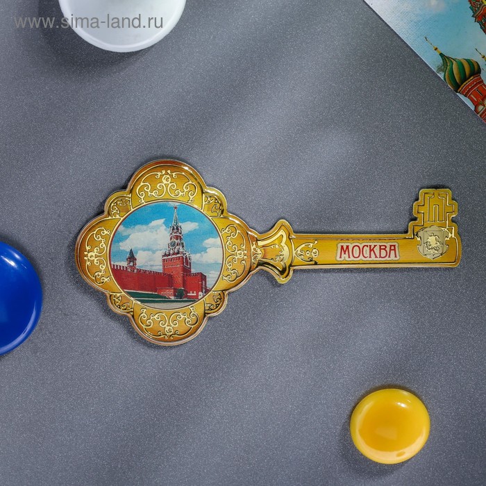 Магнит в форме ключа «Москва»
Магнит в форме ключа «Москва»