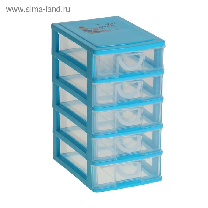 Мини-комод для мелочей 5-ти секционный, цвет МИКС
Мини-комод для мелочей 5-ти секционный, цвет МИКС