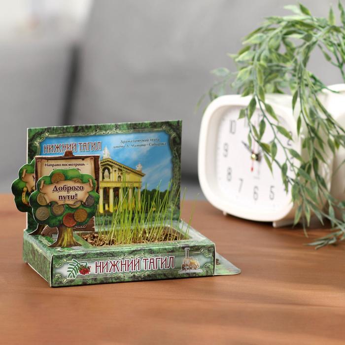 Растущая травка в открытке «Нижний Тагил»
Растущая травка в открытке «Нижний Тагил»