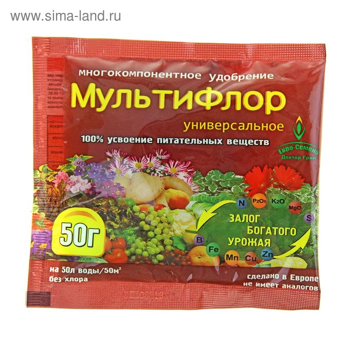 Сухое удобрение в хелатной форме "Евро-семена", "МультиФлор", универсальное, 50 г
Сухое удобрение в хелатной форме "Евро-семена", "МультиФлор", универсальное, 50 г