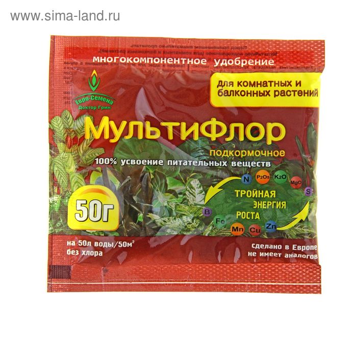 Сухое удобрение в хелатной форме МультиФлор подкормочное для комнатных растений 50 гр.
Сухое удобрение в хелатной форме МультиФлор подкормочное для комнатных растений 50 гр.