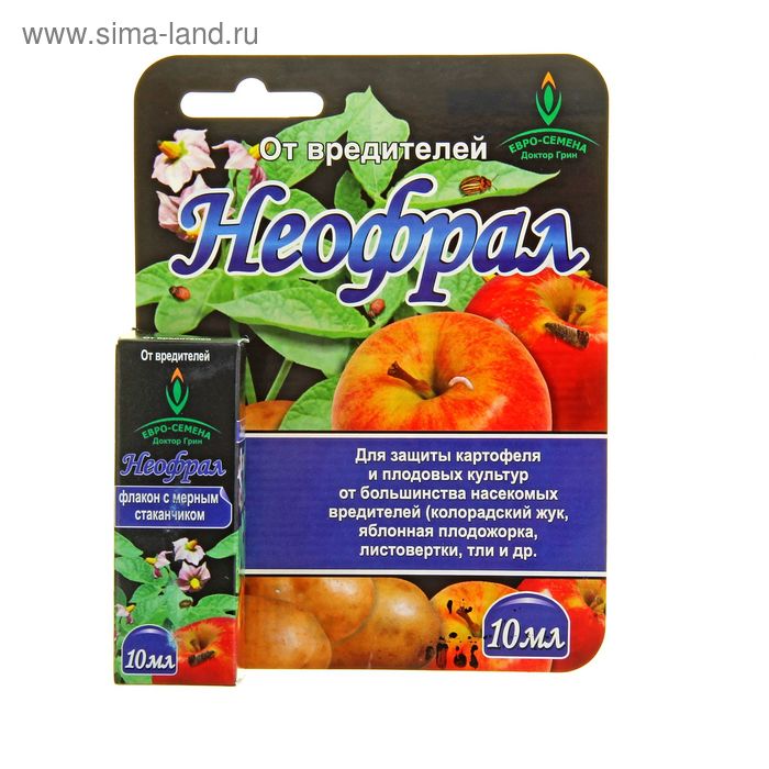 Средство от насекомых-вредителей Неофрал 10 мл
Средство от насекомых-вредителей Неофрал 10 мл