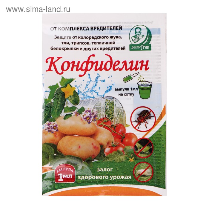 Средство от насекомых-вредителей "Доктор Грин", "Конфиделин", 1 мл
Средство от насекомых-вредителей "Доктор Грин", "Конфиделин", 1 мл