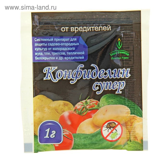Средство от насекомых-вредителей Конфиделин СУПЕР, 1 г
Средство от насекомых-вредителей Конфиделин СУПЕР, 1 г
