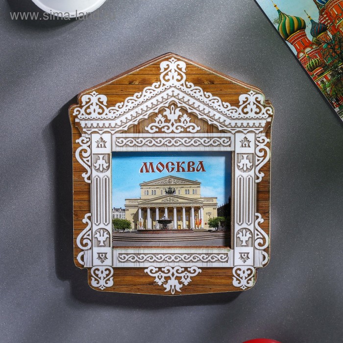 Магнит «Москва»
Магнит «Москва»