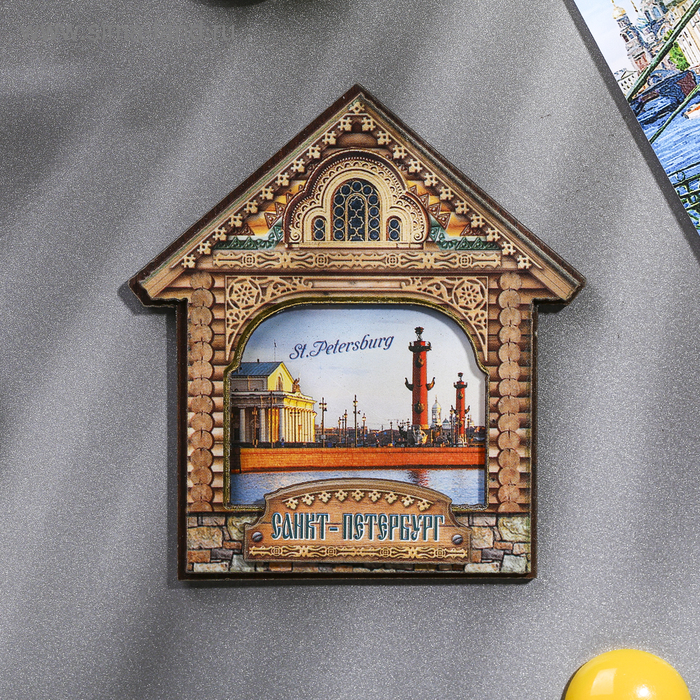 Магнит в форме домика «Санкт-Петербург»
Магнит в форме домика «Санкт-Петербург»
