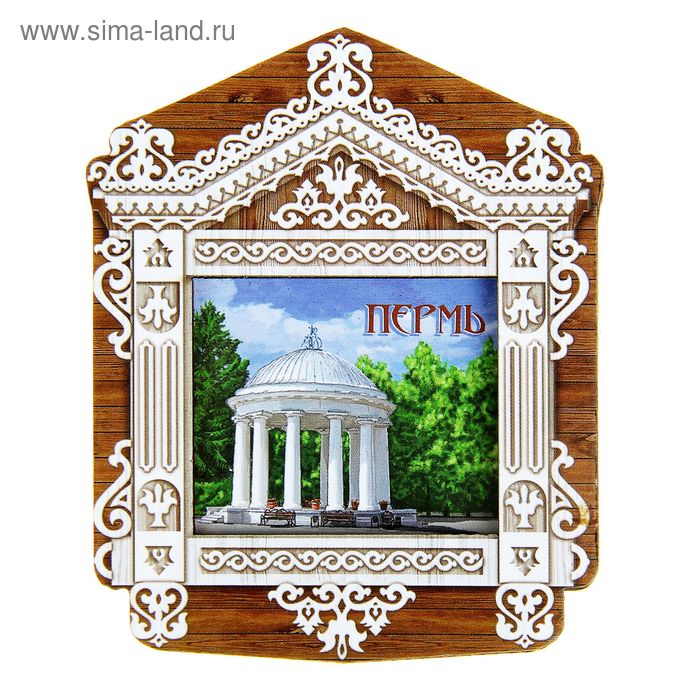 Магнит «Пермь»
Магнит «Пермь»