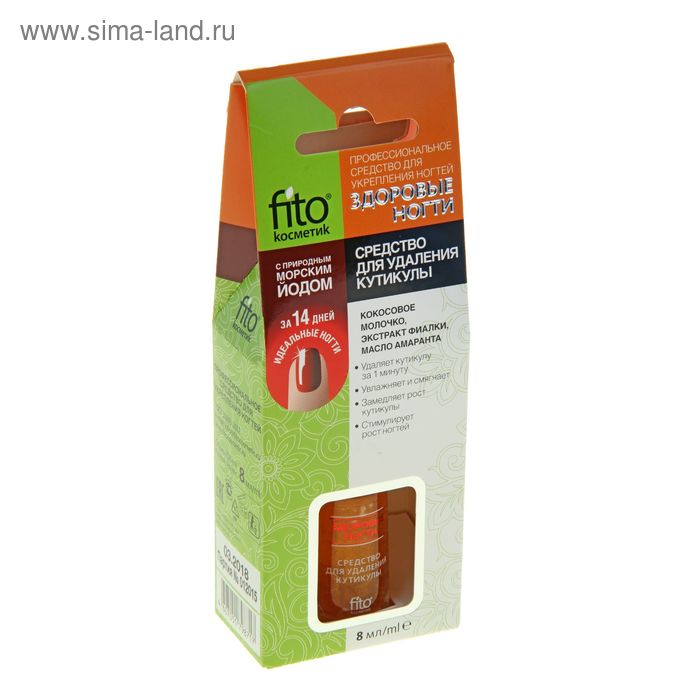 Средство для удаления кутикулы "Здоровые ногти", флакон, 8 мл
Средство для удаления кутикулы "Здоровые ногти", флакон, 8 мл