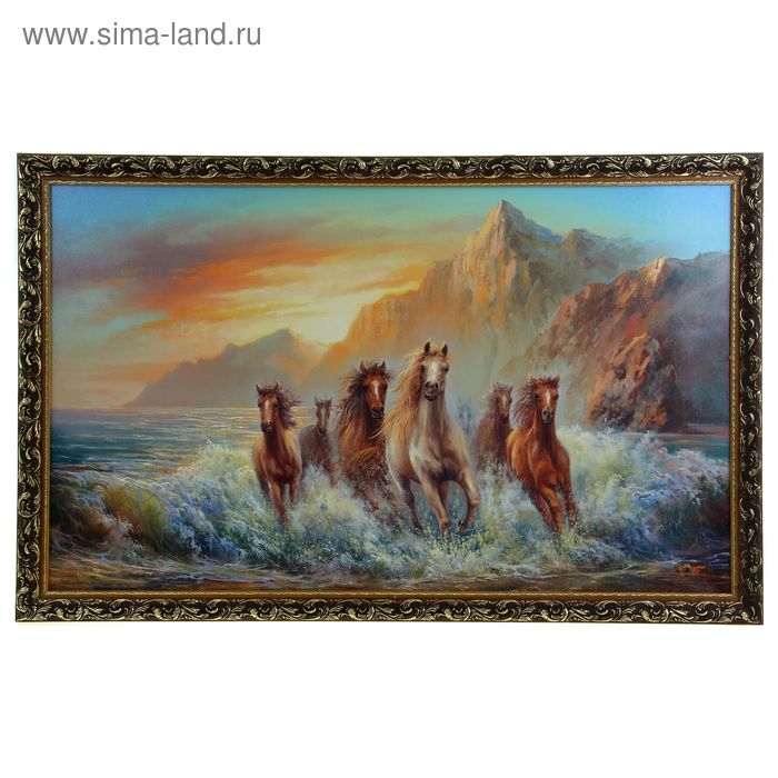 Картина "Пара Лошадей" 67х106 см рамка микс
Картина "Пара Лошадей" 67х106 см рамка микс