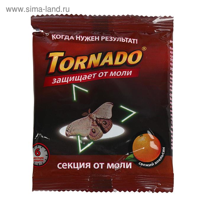 Секция от моли "Торнадо", круглая, с ароматом апельсина, 1 шт
Секция от моли "Торнадо", круглая, с ароматом апельсина, 1 шт