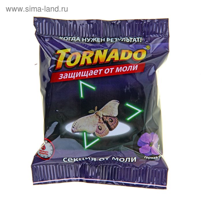 Секция от моли "Торнадо", круглая, с ароматом горной лаванды, 1 шт 
Секция от моли "Торнадо", круглая, с ароматом горной лаванды, 1 шт