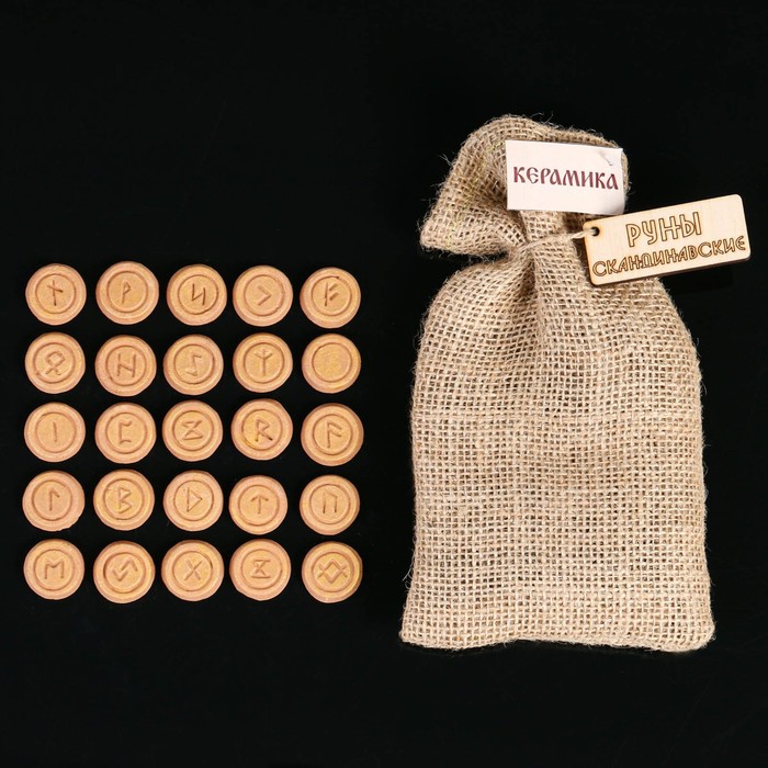 Набор скандинавских рун из керамики, 25 штук
Набор скандинавских рун из керамики, 25 штук